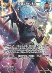 [hBP05]SRhBP05-037(illust:ͼ)