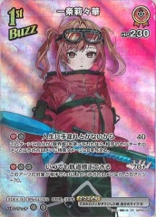 [hBP05]轡ڡSRhBP05-039(illust:ռդ)