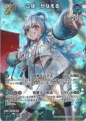 [hBP05]ܡʤSRhBP05-049(illust:ҥ)