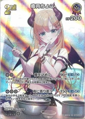 [hBP05]礳SRhBP05-056(illust:)