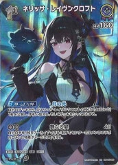 [hBP05]ͥå쥤󥯥եȡSRhBP05-060(illust:Honshin)