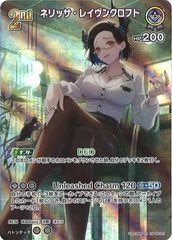 [hBP05]ͥå쥤󥯥եȡSRhBP05-061(illust:ͭ˧)