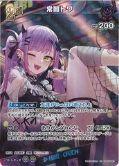 [hBP05]ǥȥSRhBP05-062(illust:Mr.Lime)