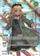 [hBP05]βХե쥢SRhBP05-066(illust:)