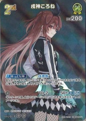 [hBP05]͡SRhBP05-071(illust:եҥ)