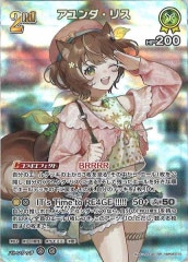 [hBP05]ꥹSRhBP05-073(illust:mint-tan)