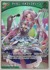 [hBP05]ˡեեƥRRhBP05-023(illust:unieef)