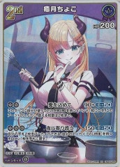 [hBP05]礳RRhBP05-056(illust:)