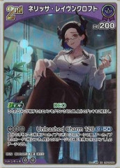 [hBP05]ͥå쥤󥯥եȡRRhBP05-061(illust:ͭ˧)