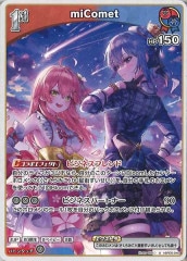 ホロカ hBP05-016 UR 兎田ぺこら ホロカ hBP05-016 UR 兎田ぺこら - メルカリ