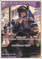 ネリッサ・レイヴンクロフト hBP05-006 OUR ネリッサ・レイヴンクロフト_OSR_hBP05-006 のトレカ通販