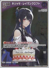 hBP03]姫森ルーナ【OUR】hBP03-001 | ホロライブOCG,基本パック,[hBP03