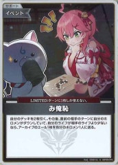 PR]不敗のダイハード・リュウセイ(プロモ)P6/Y15 | デュエル