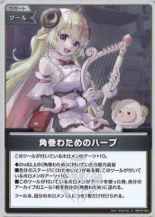 PR]星街すいせい(イラスト違い)【P】hBP01-076(illust:水鈴