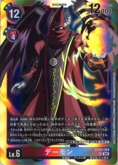 TRC1]青眼の白龍（初期イラスト）(ホログラフィックレア)TRC1-JP000