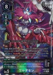 DOOD]教導の雷霆フルルドリス(プリズマティックシークレットレア