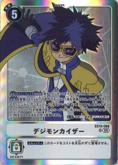 DAMA]シンクロ・オーバーテイク(プリズマティックシークレットレア