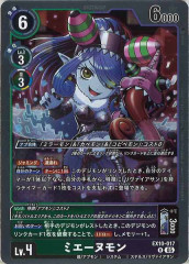 UA36-BT]シェリル・ノーム(パラレル)【SR】UA36BT/MCR-1-012