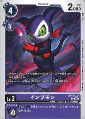 ST-14]ベルゼブモン（パラレル）【SR】ST14-08 | デジモンカード