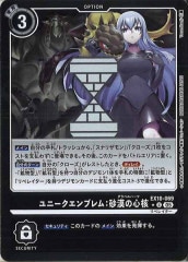 【PSA10】幻想の見習い魔導師 QCCU-JP005 遊戯王 ARS 鑑定 楽天市場】遊戯王 幻想の見習い魔導師（ウルトラレア）QCCU