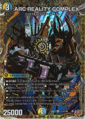 DM24-EX3]絶海の虎将 ティガウォック（金トレジャー）【SR】SP1