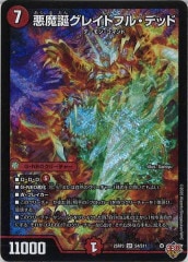 [DM25-RP3]¥쥤ȥե롦ǥåɡSRS4/S11