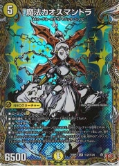 [DM25-RP3]ˡޥȥSR2/24