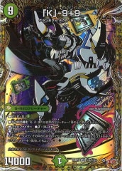 [DM25-RP3]K-9+9SR6/24