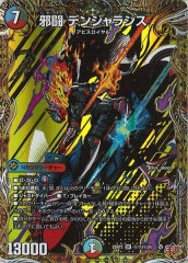 [DM25-RP3]Ʈ ǥ󥸥饷SR11/24