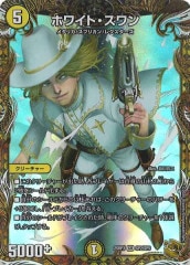 金トレジャー ボルシャックドリームドラゴン 25RP1 SP2/SP5 DM25-RP1]ボルシャック・ドリーム・ドラゴン（金トレジャー