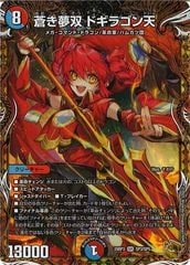 [DM25-RP3]̴ ɥ饴ŷ(ȥ쥸㡼)SRSP3/SP5