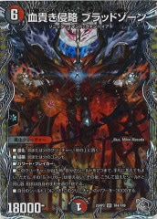 DM25-RP3]魔誕の封殺ディアス Z【SR】S11/S11 | デュエル