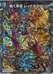 [DM25-RP3]줯̿ åɥ饾(ȥ쥸㡼)SRTR5/TR9