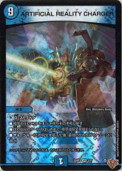 [DM25-RP3]ARTIFICIAL REALITY CHARGERVR3/77