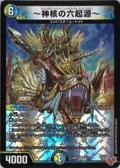 [DM25-RP3]ˤϻVR7/77