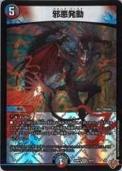 [DM25-RP3]ٰȯưVR10/77