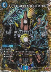 [DM25-RP3]ARIFICIAL REALIY CHARGERVR13/24