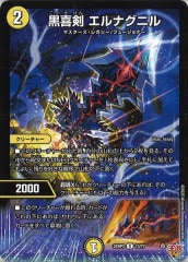 [DM25-RP3] ʥ˥R13/77