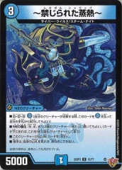 基本パック - デュエルマスターズ トレカ通販-フルコンプ-ONLINE