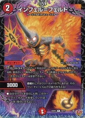 基本パック - デュエルマスターズ トレカ通販-フルコンプ-ONLINE