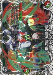 DM24-EX3]切札勝太＆カツキング -熱血の物語-（キャラプレミアム