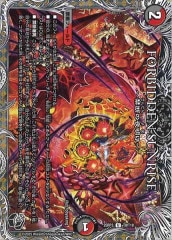 聖霊王アルファリオン プロモ 2枚 PR]聖霊王アルファリオン(プロモ)P65/Y16 | デュエル