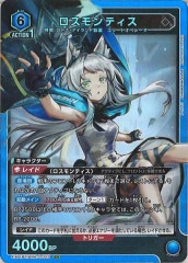 TTP1]滅びの黒魔術師(プリズマティックシークレットレア)TTP1-JP001