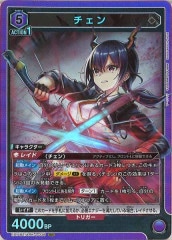 BT-20]オメガモンX抗体【SEC】BT20-102(illust:toriyufu