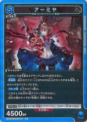 ALIN]魔術師の弟子－ブラック・マジシャン・ガール(アルティメットレア