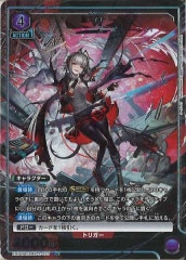 シャア・アズナブル　C＋　パラレル パラレル C+ Newtype Rising リソース】（ザクII シャア