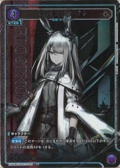 BP11]カースドクイーン・ナハト・ナハト【UR】BP11-U02 | シャドウ