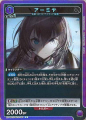 SD48]ジャンク・ウォリアー・エクストリーム(ウルトラレア)SD48