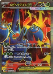 ポケモンカード(ポケカ)のシングルカード、オリパ通販サイト