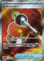 [M2]ҡȥСʡSR101/080